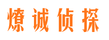 东河市婚外情调查